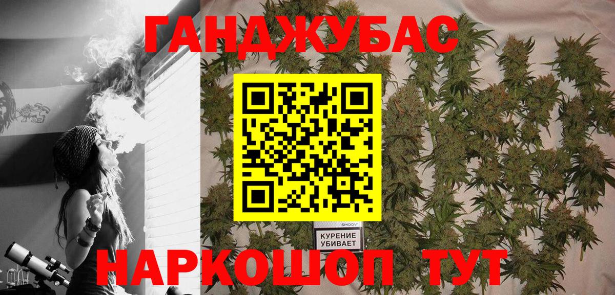 Канабис марихуана Нефтеюганск