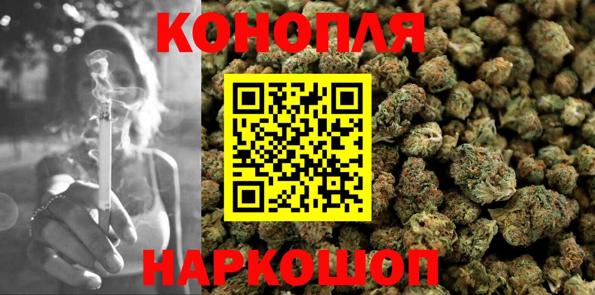 Бошки Шишки MAZAR  Конопля THC 21%  Бошки Шишки OG Kush  Вход с VPN  Нефтеюганск 